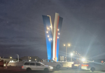 Monumento &agrave; liberdade e democracia &eacute; inaugurado esta ter&ccedil;a-feira